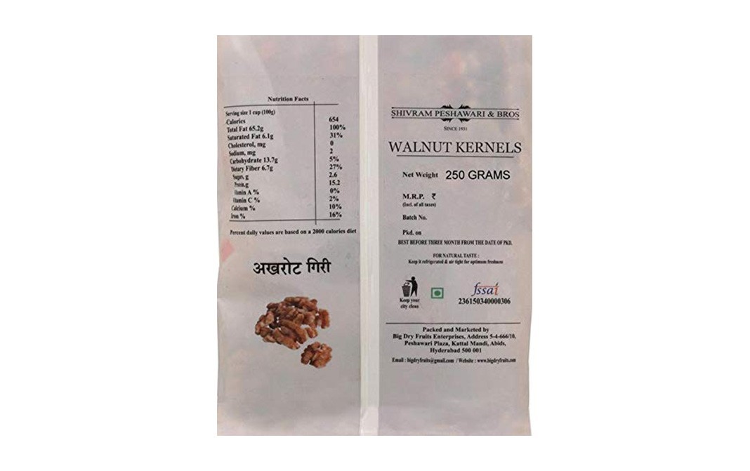 Shivram Peshawari & Bros Walnut Kernels    Pack  250 grams